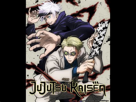 Prime Video: Jujutsu Kaisen: Season 1.